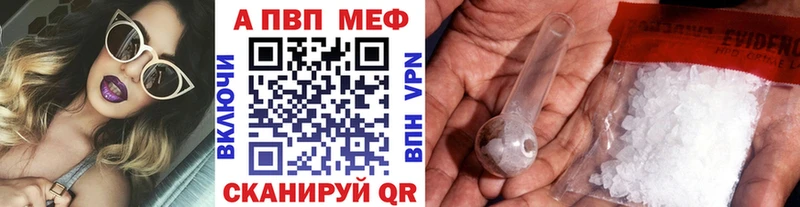 Купить закладку Канабис  МЕФ  Экстази  Гашиш  Alpha-PVP  Бородино