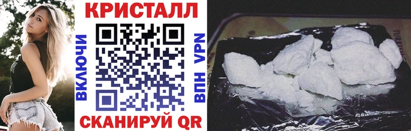 Купить закладки  Бородино  АМФ 97% 