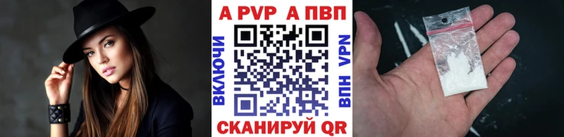 Alpha-PVP СК КРИС  Купить где  Бородино 