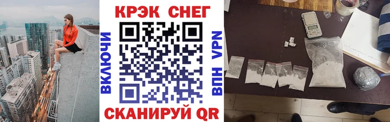 Купить закладки Бородино КОКАИН VHQ