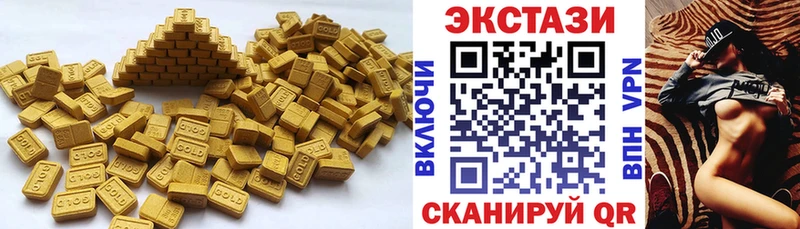 Экстази mix  Купить  Бородино 