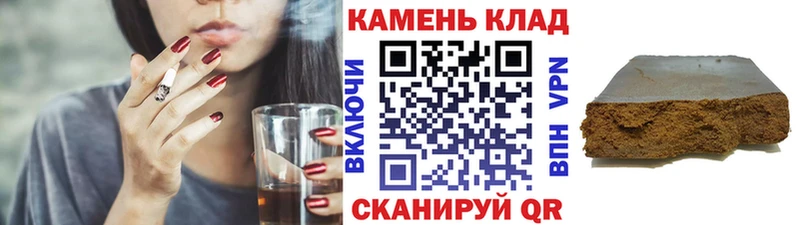 Купить  Бородино  ГАШ гашик 