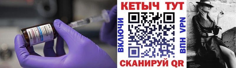 Купить закладки  Бородино  КЕТАМИН VHQ 