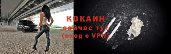 герыч Карпинск