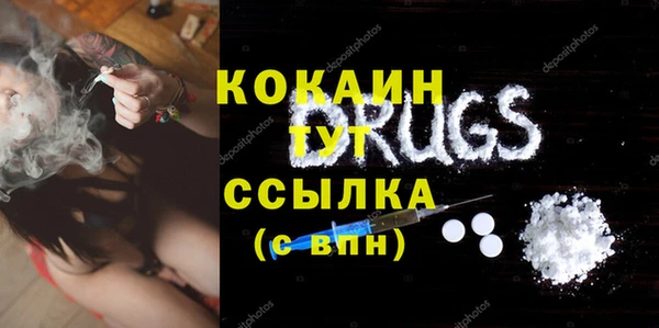 кокаин Каменка