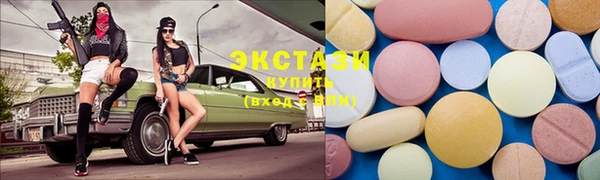 ECSTASY Карталы