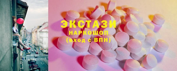 ECSTASY Карталы