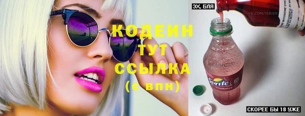 альфа пвп Каменногорск