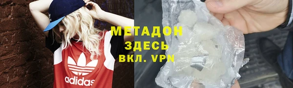 кокаин Каменка