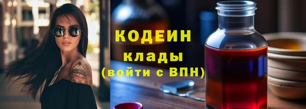 соль ск Касимов