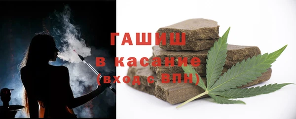 соль ск Касимов