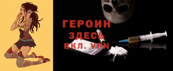 герыч Карпинск