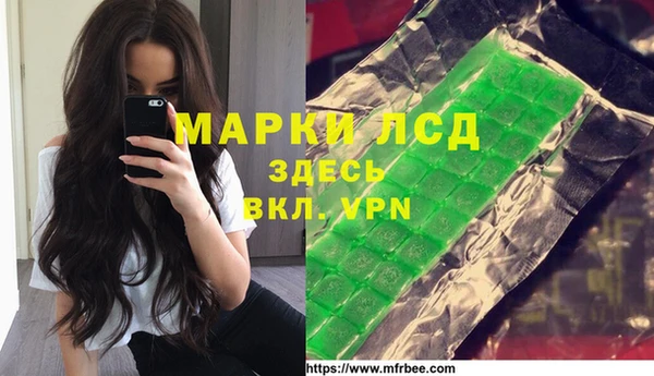 альфа пвп Каменногорск