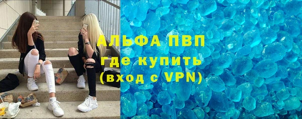 герыч Карпинск