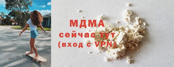 герыч Карпинск