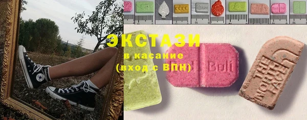 кокаин Каменка