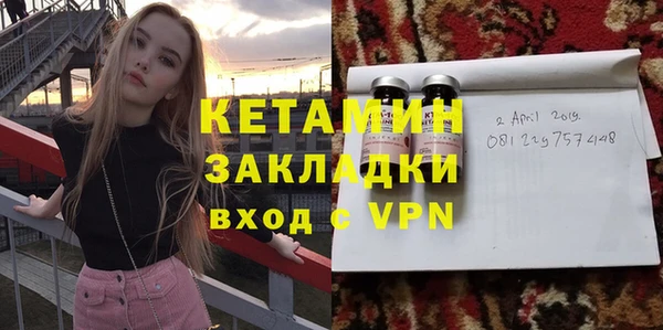 кокаин Каменка