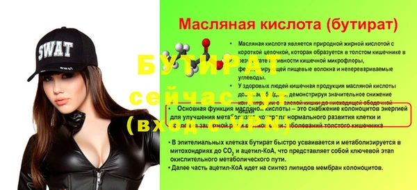 соль ск Касимов