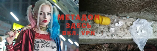 соль ск Касимов