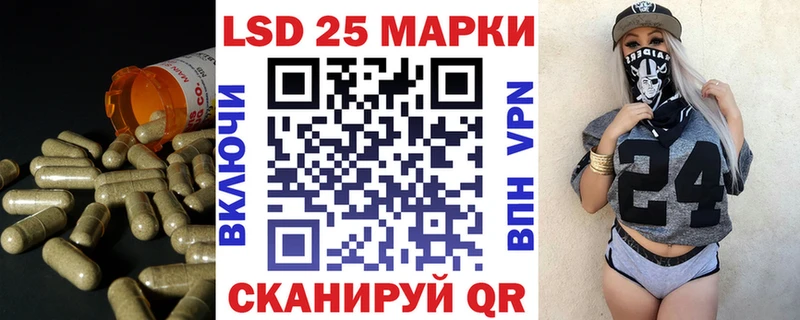 Купить закладки  Бородино  ЛСД экстази кислота 