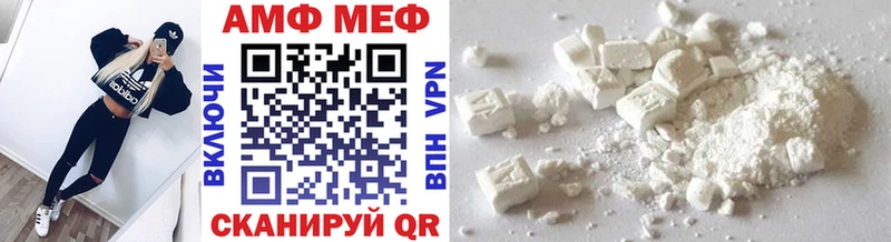 Метамфетамин витя  Купить закладки  Бородино 