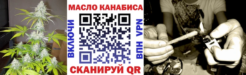 Купить  Бородино  ТГК вейп с тгк 